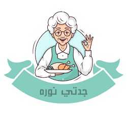 مطعم جدتي نوره profil picture