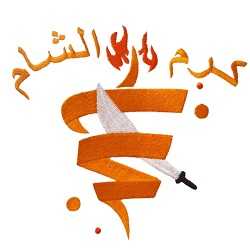 كرم الشام profil picture