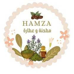 مطحنة وعطارة حمزة profil picture