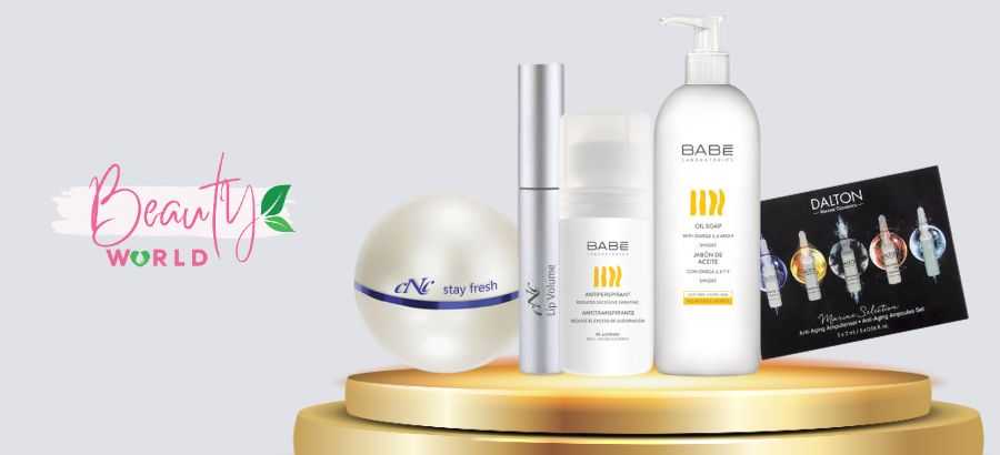 بيوتي ورلد cover image