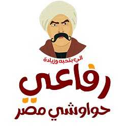 حواوشى مصر profil picture