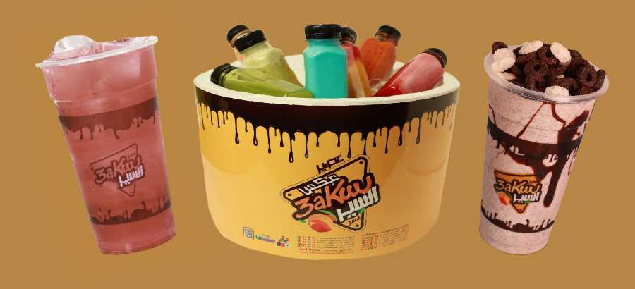 عصير عكس السير cover image