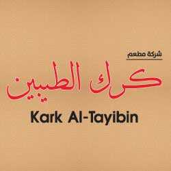 كرك الطيبين profil picture