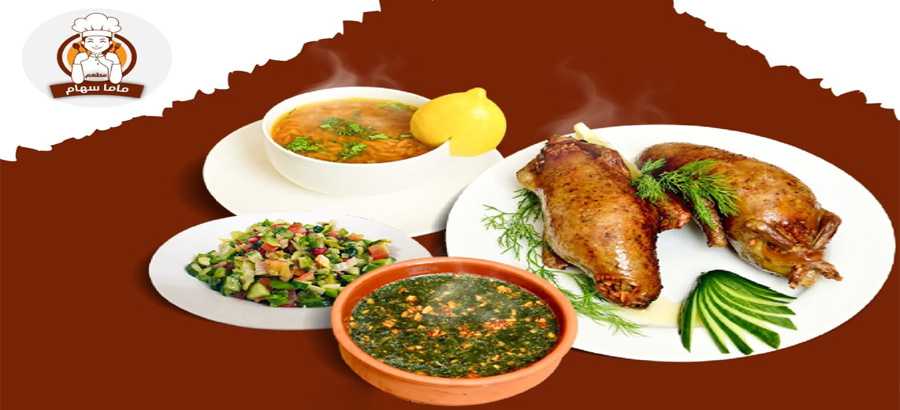 مطعم ماما سهام cover image