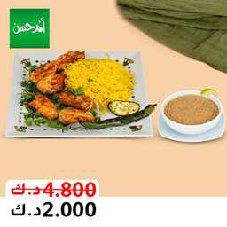 مطعم أم حسن profil picture