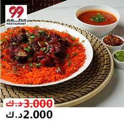 مطعم 99 profil picture