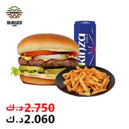 برجر واي profil picture