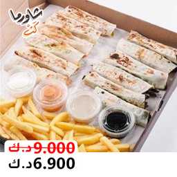 شاورما كت profil picture