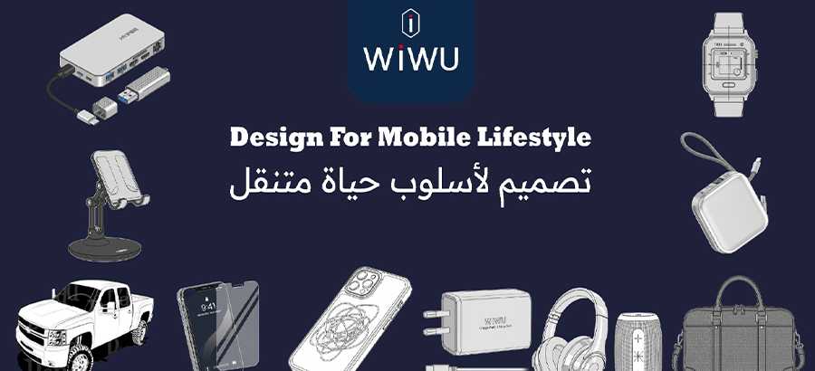 ويوو للالكترونيات cover image