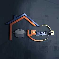 دار المجابيس profil picture