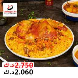 بخاري ومنسف profil picture