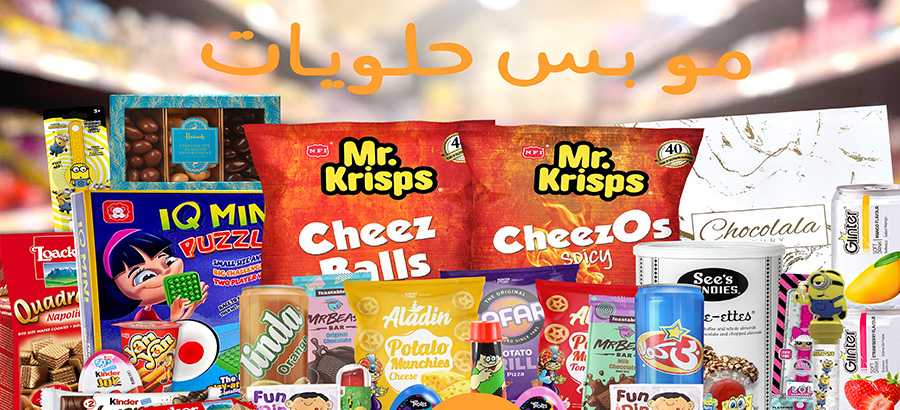 سويت ستور cover image