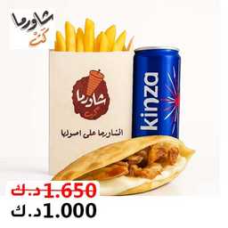 شاورما كت profil picture
