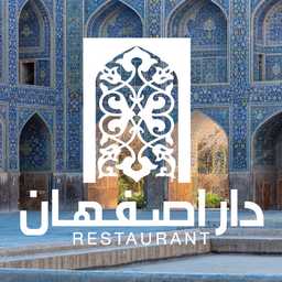 دار اصفهان profil picture