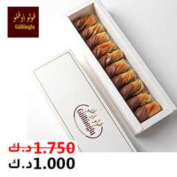 غولو اوغلو profil picture