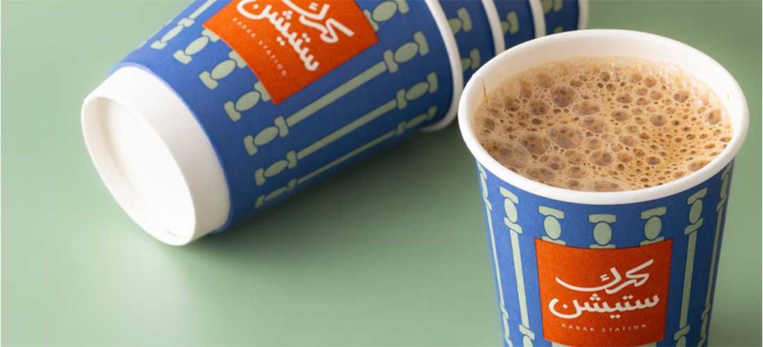 كرك ستيشن cover image
