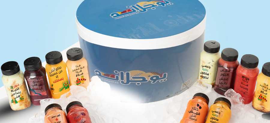 يوجلاند cover image