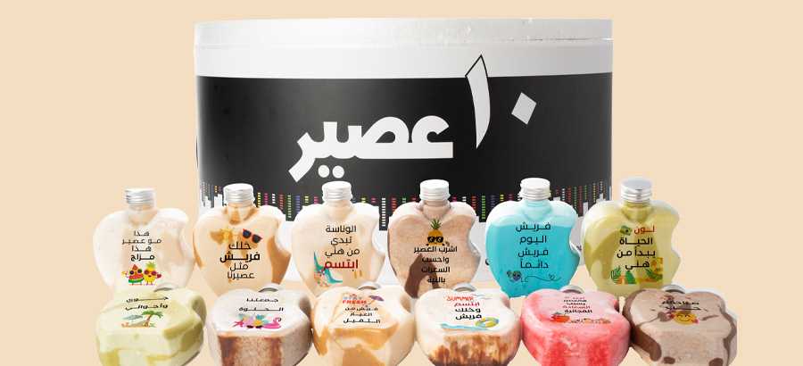 10 عصير cover image