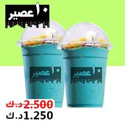 10 عصير profil picture
