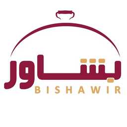 مطعم بشاور profil picture