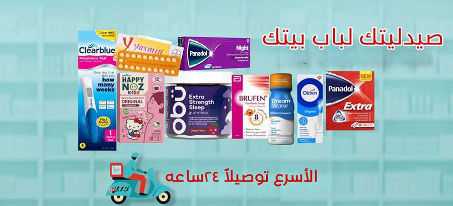 صيدلية إل تي إس cover image