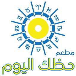 مطعم حظك اليوم profil picture