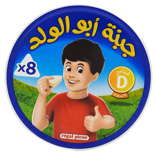 ابو الولد جبنة مثلثات 8حبة 120جم