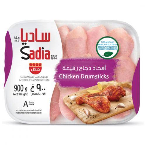 ساديا افخاذ دجاج رفيعة ومجمدة 900جم
