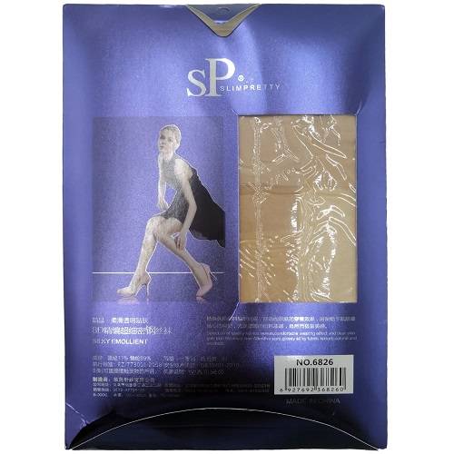 جورب هيلا هوب فيلية رقم.6826