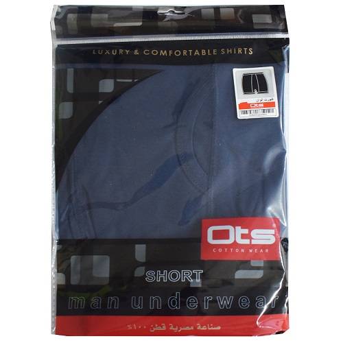 اوتس شورت داخلي كحلي