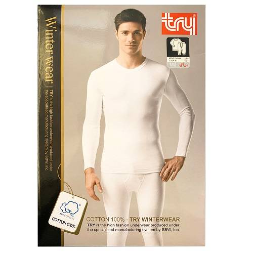 تراي طقم رجالي داخلي شتوي ابيض