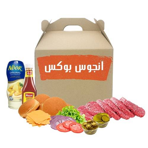 بوكس برجر انجوس