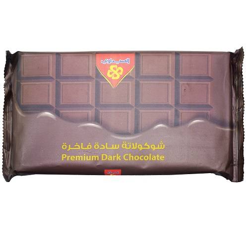 الصيداوي شوكولاتة سادة فاخرة 1كجم