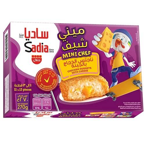 ساديا ميني شيف ناجتس الدجاج بالجبنة 270جم