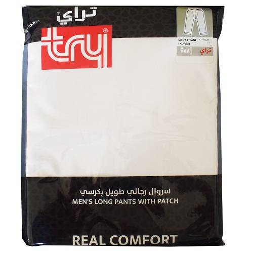 تراي سروال رجالي طويل بكرسي ابيض