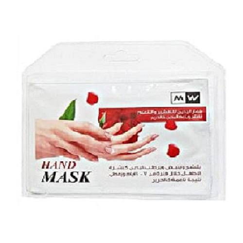 ام دبليو قفاز اليدين للتقشير والتنعيم 2حبة