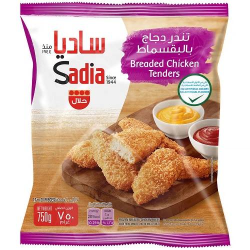 ساديا تندر دجاج بالبقسماط 750جم