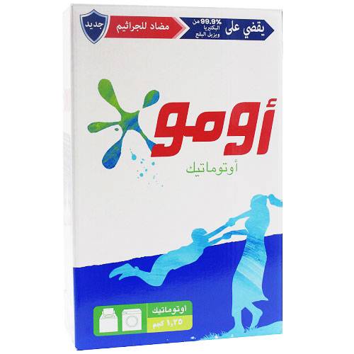 اومو مسحوق الغسيل مضاد للجراثيم للغسالة الاوتوماتيك 1.25كجم