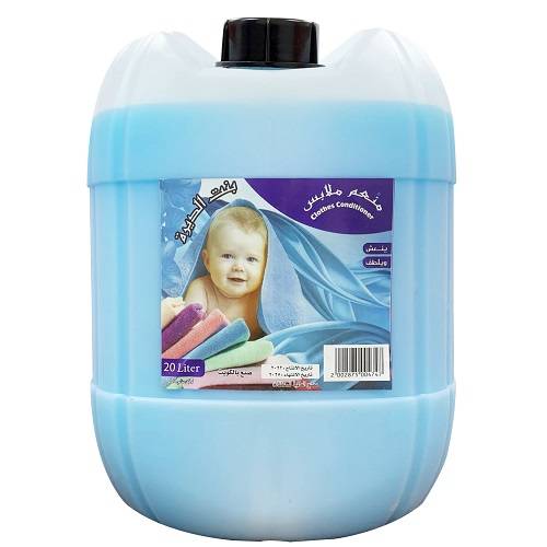 بنت الديرة منعم ملابس 20لتر