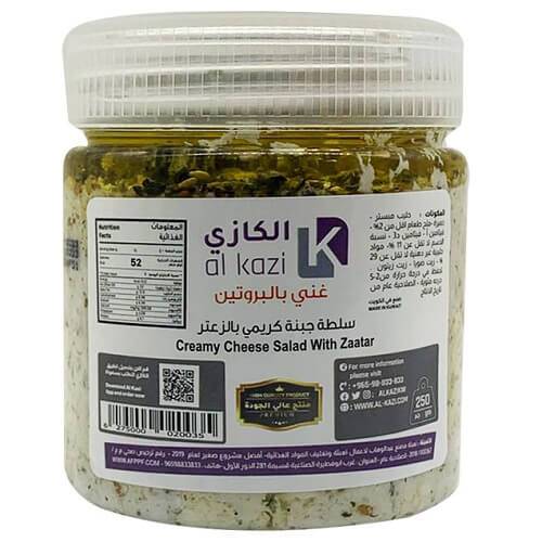 الكازي سلطة جبنة كريمي بالزعتر 250جم