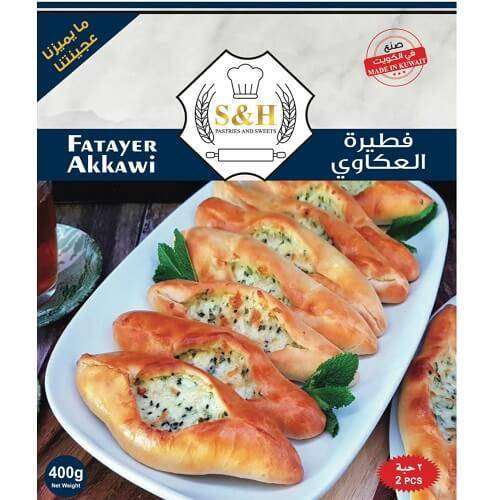 اس اند اتش فطيرة عكاوي مجمدة 2حبة 400جم