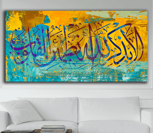 لوحة من الفن الحديث مصنوعة من خام الكانفس عالي الجودة مع اطار داخلي رقم.2252116