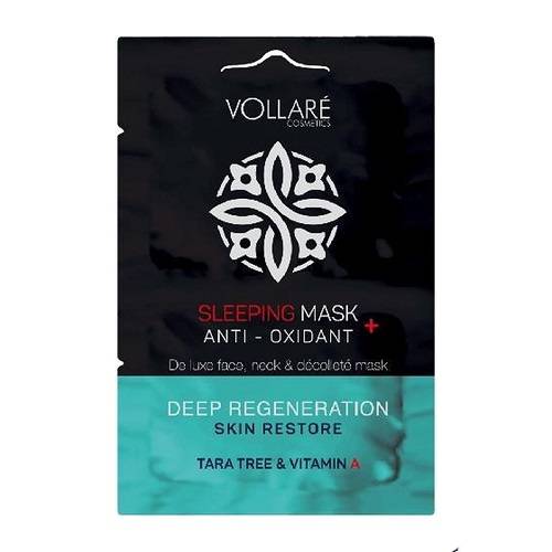 فالور قناع الوجه الليلي المضاد للاكسدة 2×5مل