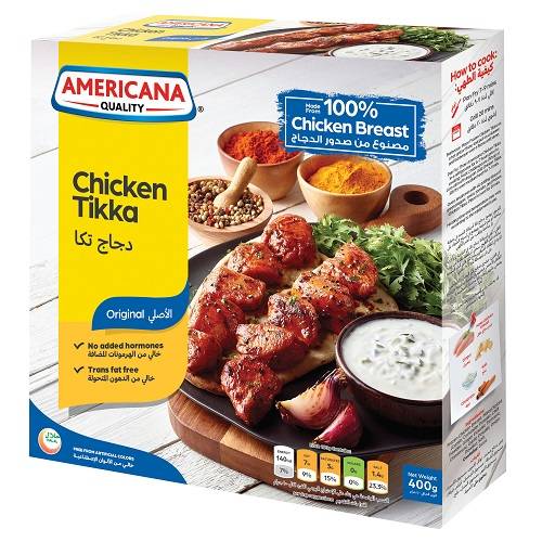 امريكانا دجاج تكا 400جم
