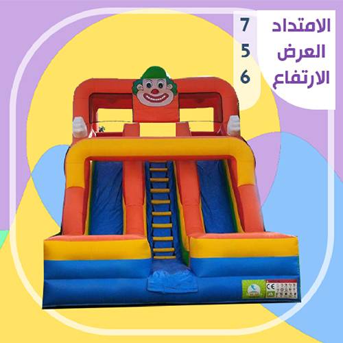 زحلاقية المهرج من اتجاهين تناسب الاطفال من2الى10سنوات