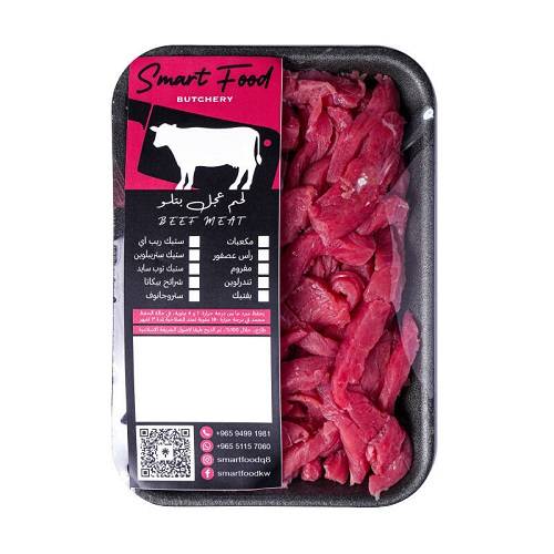 كباب حلة عجل مصري