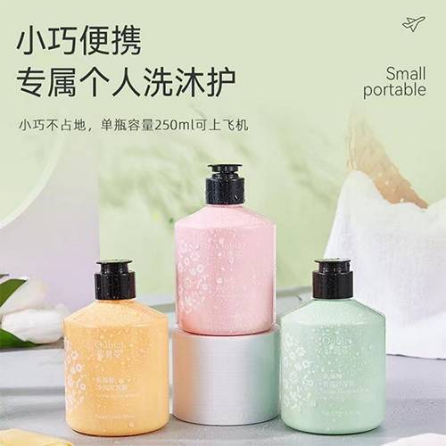 ايسنشيال ايليغنس مجموعة العناية الثلاثية