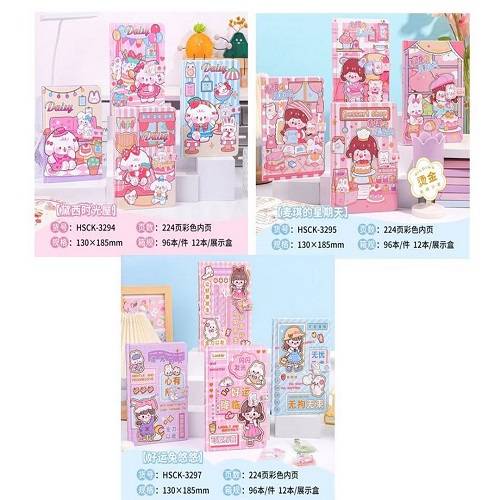 جيرلي تشارم دفتر صغير 18.5×13سم