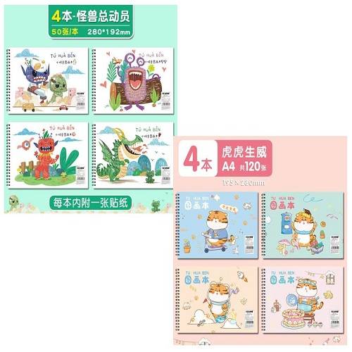 ارت فيستا ماستر بيس كتاب رسم 28×19.2سم