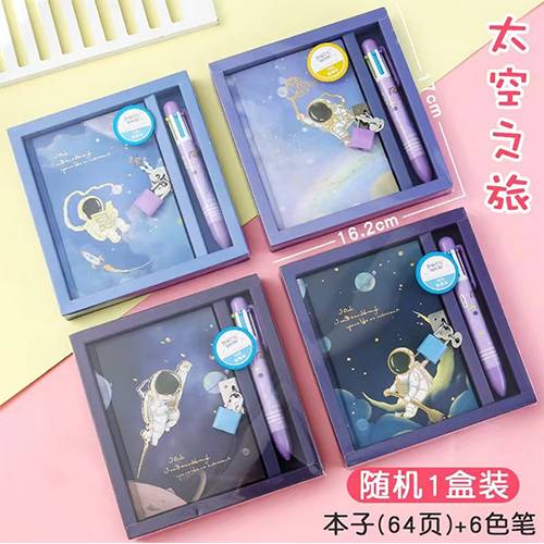 استرو نوت مجموعة دفتر ملاحظات